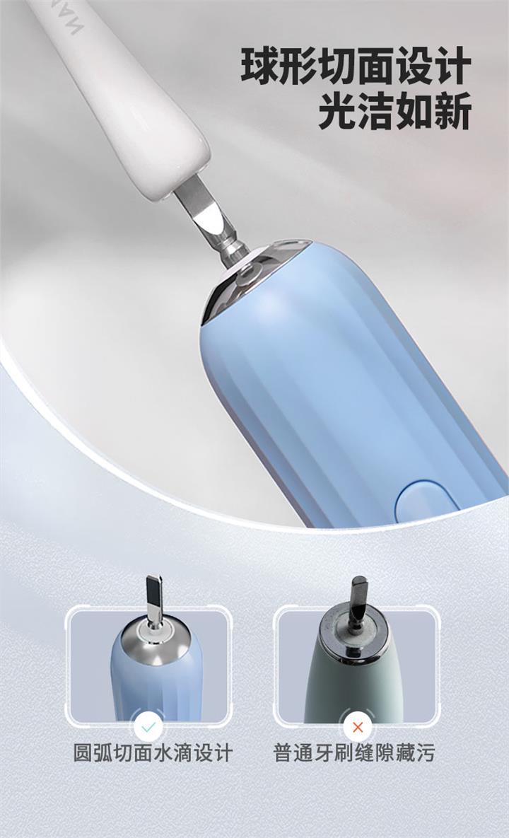 羅曼T40電動牙刷